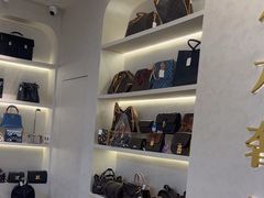 -六六奢品·vintage中古·回收二手奢侈品包包手表首饰(环球港店)