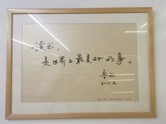 -新华书店(新街口旗舰店)
