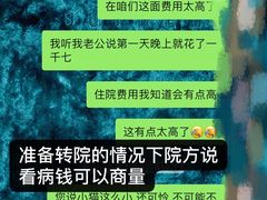 -全心全意连锁动物医院(石景山店)