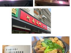 -永盛乔(黄家桥店)