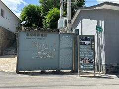 -水峪民俗村