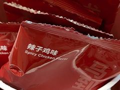 -无印良品餐堂 MUJI Diner(成都太古里店)