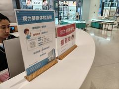 -东北大学附属辽宁爱尔眼科医院