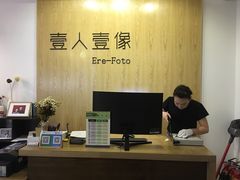 -壹人壹像工作室(购物公园店)