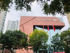 -甘肃地质博物馆