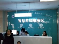 -成都市第一人民医院(南区)