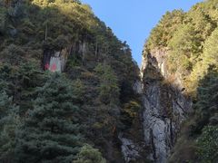 -苍山感通索道
