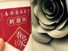 瑶台月下逢-茶话弄(李家村万达店)