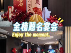 -曼格纳·曼芯馆(杨浦店)