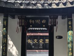 -包公祠