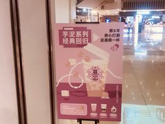 -喜茶(广州佳兆业广场店)