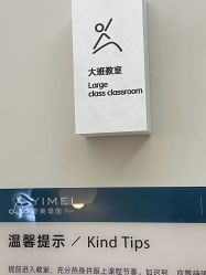 -亦美瑜伽·普拉提