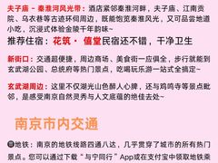 -李百蟹·江南蟹黄面·河景餐厅(夫子庙总店)