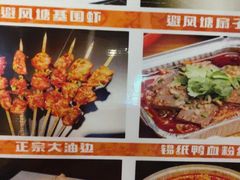 -老五烧烤(石牌岭店)