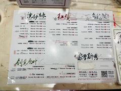-茶颜悦色(花园道店)