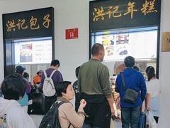 -牛街洪记小吃店(牛街店)