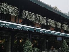 -京北渔家傲
