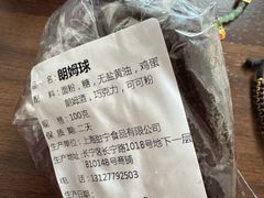 -白玉兰食品(中山公园龙之梦店)