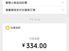-龙虾奇迹(大华三路店)