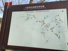 -八达岭长城