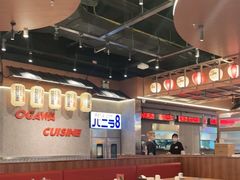 大堂-小川洋风料理(大悦城店)