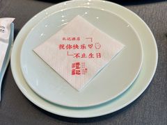 -鑫复盛礼记酒店·青岛菜