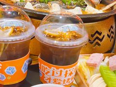 -探鱼·鲜青椒爽麻烤鱼(正佳广场店)