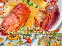 -阿浪海鲜连锁•海鲜加工•老字号(第一市场店)