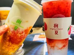 -树夏(建设路店)