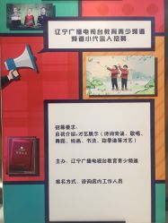 -小鸡哆哆故事屋·儿童乐园(嘉里城店)