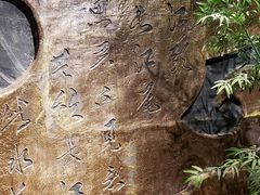 -马鞍山市博物馆