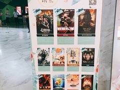 -幸福蓝海国际影城(苏州凤凰店)