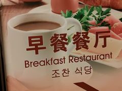 -百纳·锦绣江南 (百纳瑞汀酒店)