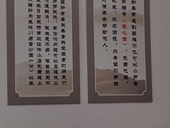 -圳兴面王·拌川·特色炒面(南山保利剧院店)