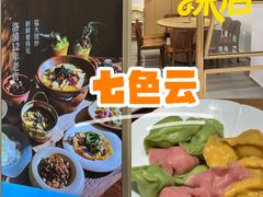 -七色云蔬食(喜邻里店)