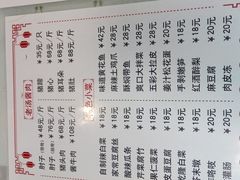 -鼎香润(德胜门内店)