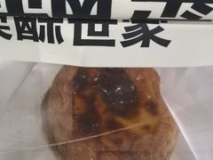 -读酥世家(宛平南路店)