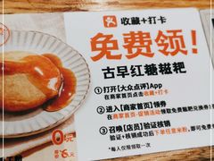 -小满手工粉(上海月星环球港店)