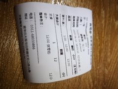 -直隶安家牛肉罩饼(建华店)