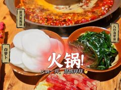-楠火锅(广州总店)