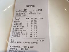 账单-沪华海鲜大酒楼(南汇店)
