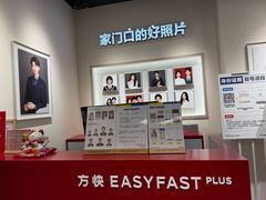 -方快PLUS照相馆(大上海时代广场店)