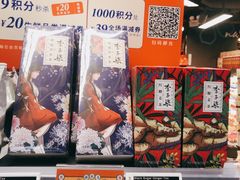-BLT精品超市(国贸商城店)
