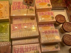 -好利来(四季青店)