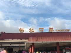 -珠海拱北口岸