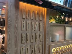 -厝内小眷村(西单大悦城店)
