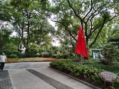 -兰溪青年公园
