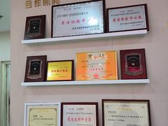 -慈铭体检(洋桥分院)