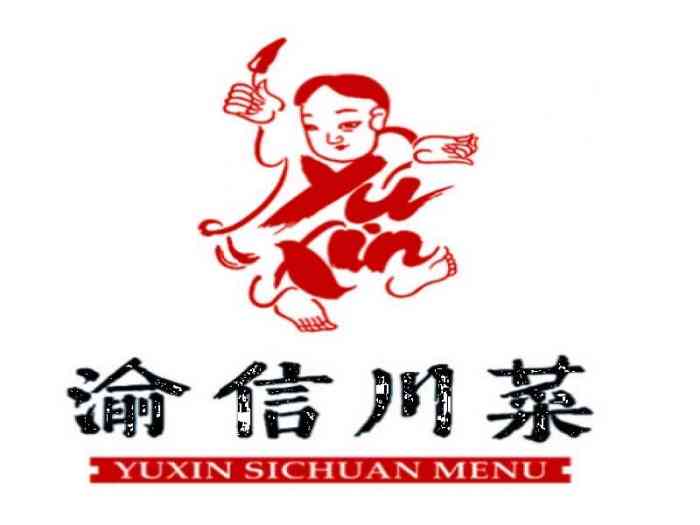 渝信川菜(长安店)-"非常认可的四川风味 比较正宗 推荐.