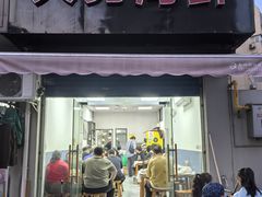-大勇海鲜(叙康里店)
